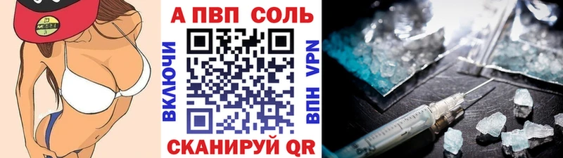 Alpha-PVP Crystall  Костомукша 