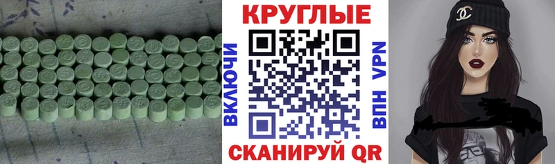 Экстази louis Vuitton  Костомукша 