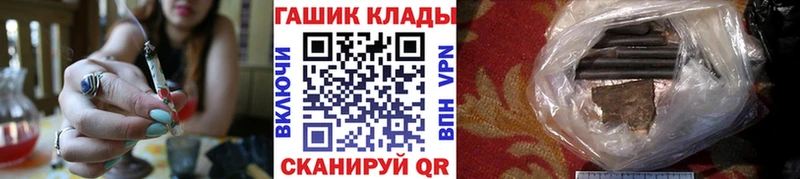 дарнет шоп  Костомукша  ГАШ VHQ 