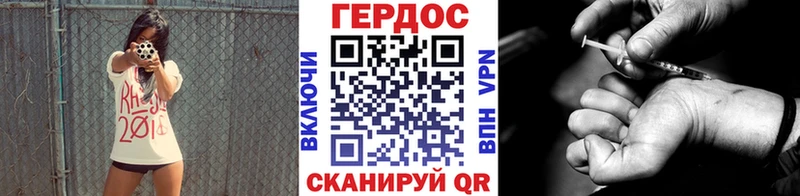 наркошоп  Костомукша  Героин герыч 