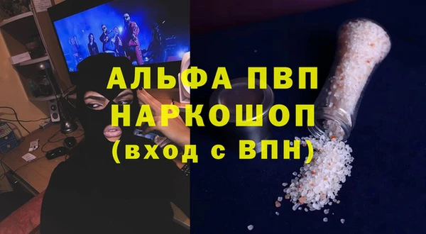 марихуана Пролетарск