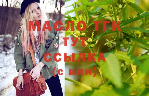 мефедрон мука Абдулино