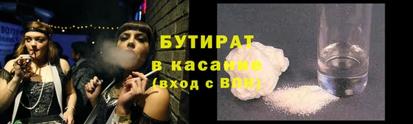 мефедрон мука Абдулино