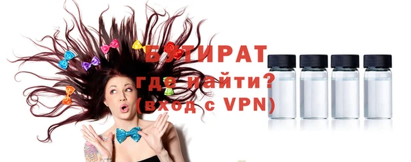 мефедрон мука Абдулино