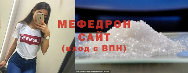 мефедрон мука Абдулино