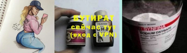 мефедрон мука Абдулино