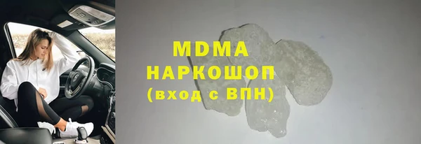 мяу мяу мука Абинск