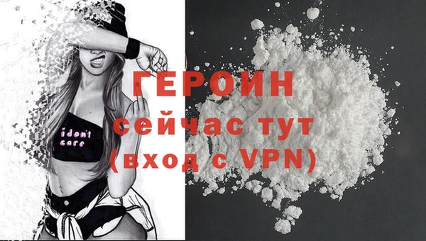 герыч Абаза