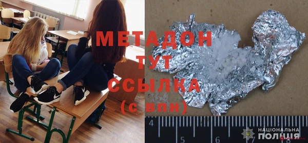 герыч Абаза