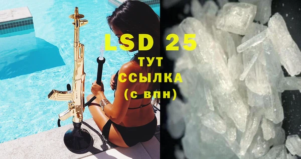 мефедрон мука Абдулино