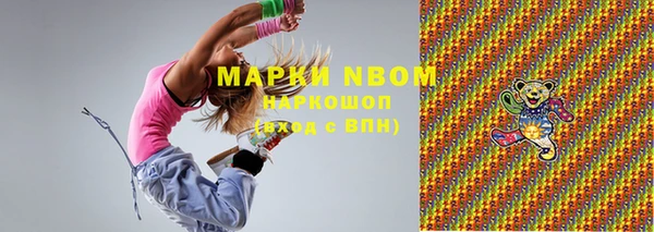 мяу мяу мука Абинск
