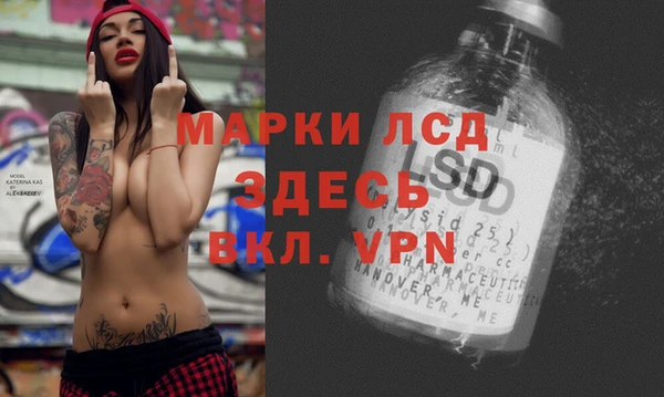 герыч Абаза