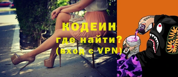 мяу мяу мука Абинск