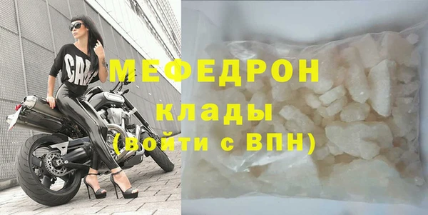 мяу мяу мука Абинск