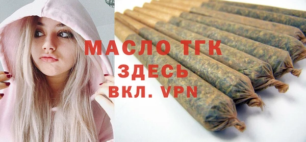 мяу мяу мука Абинск