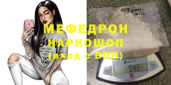 мяу мяу мука Абинск