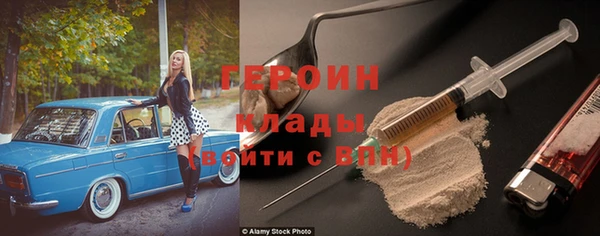 герыч Абаза