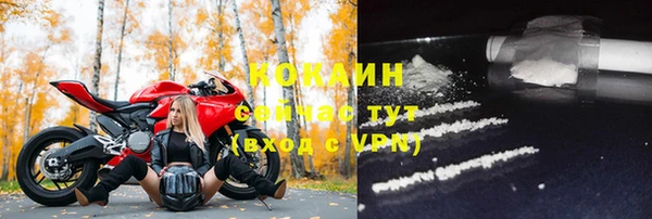 мяу мяу мука Абинск