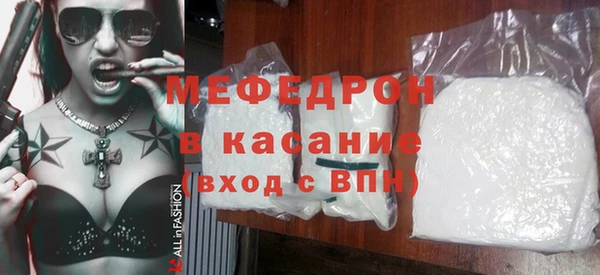 мяу мяу мука Абинск