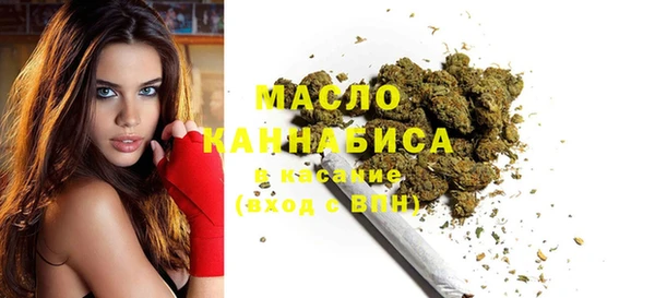 марихуана Пролетарск