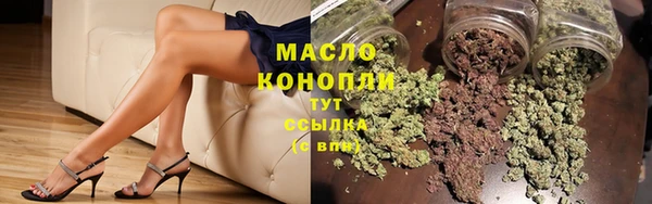 мяу мяу мука Абинск