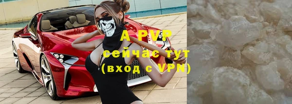 мефедрон мука Абдулино