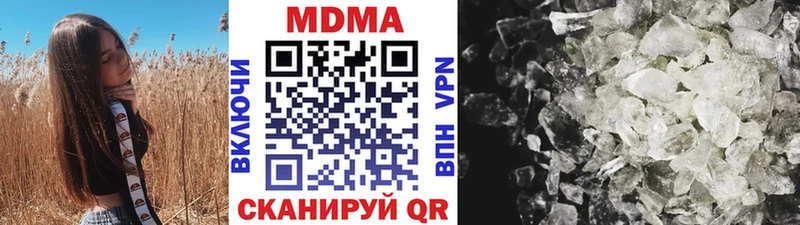 MDMA crystal  Костомукша 