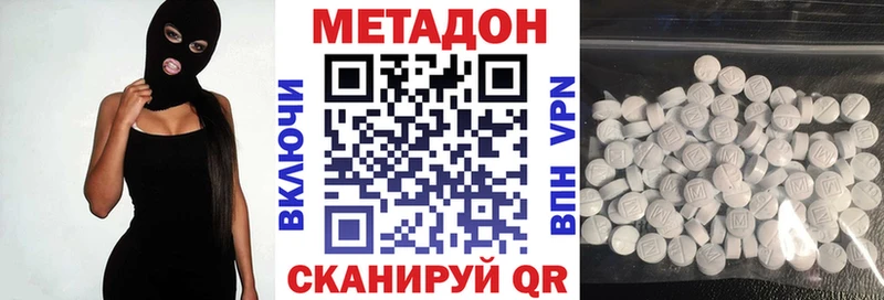 мега зеркало  купить  цена  Костомукша  МЕТАДОН белоснежный 